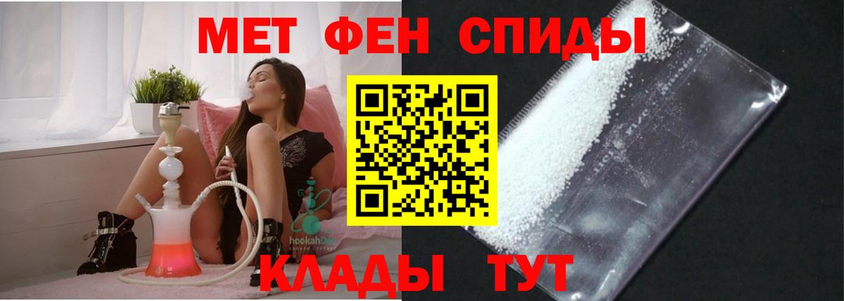 АМФ Розовый Кисловодск