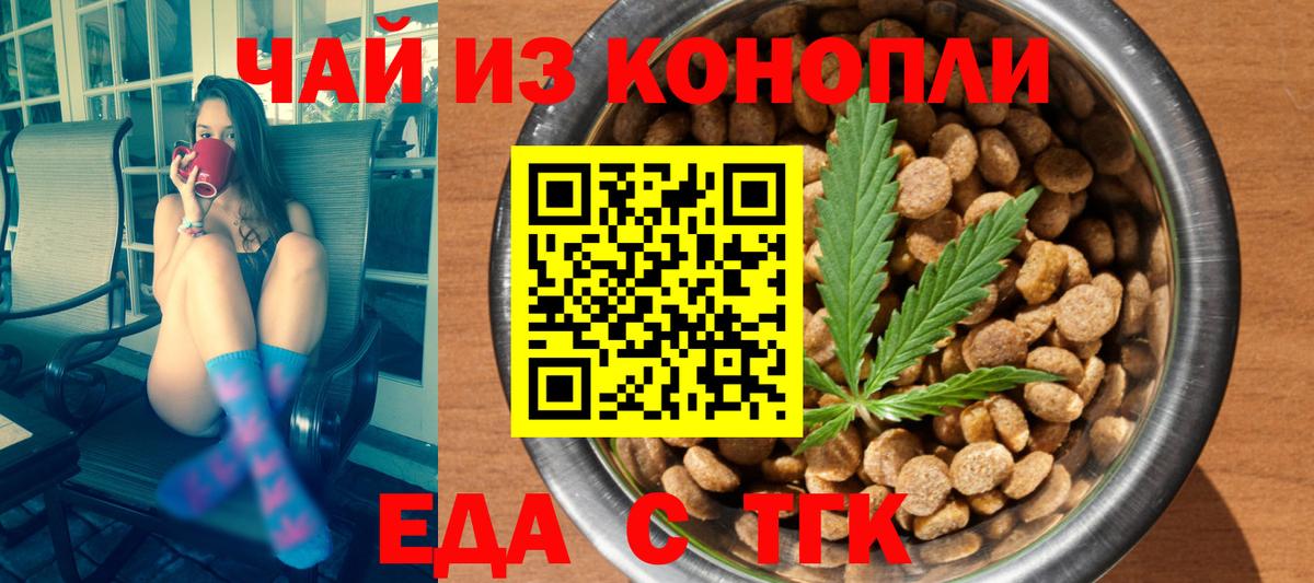 Кисловодск  Canna-Cookies конопля  Вход с VPN 