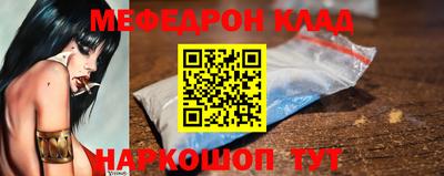 первитин Краснокаменск