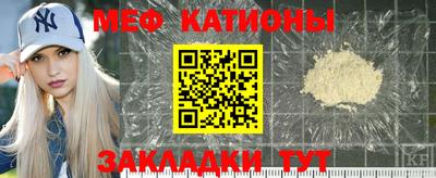 мет Кунгур