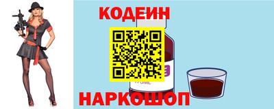 индика Краснознаменск