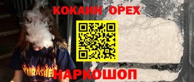 первитин Краснокаменск
