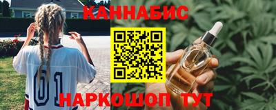 индика Краснознаменск
