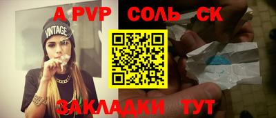первитин Краснокаменск