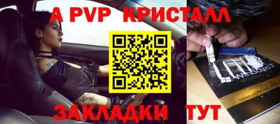 стаф Кумертау