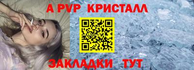 первитин Краснокаменск