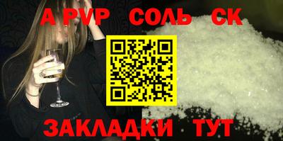 индика Краснознаменск