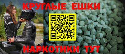 первитин Краснокаменск