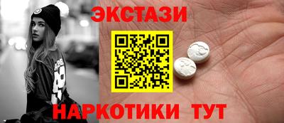 первитин Краснокаменск