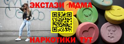 мет Кунгур