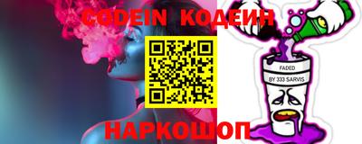 индика Краснознаменск