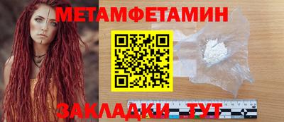 стаф Кумертау
