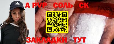 мет Кунгур