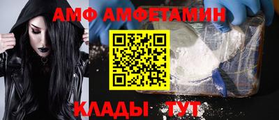 альфа пвп Краснодар