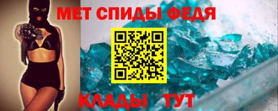 первитин Краснокаменск