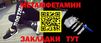 индика Краснознаменск