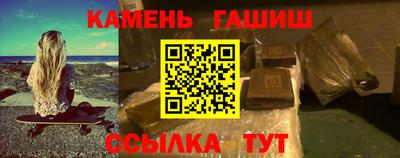 альфа пвп Краснодар