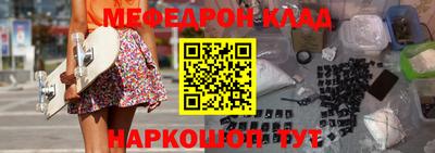 первитин Краснокаменск