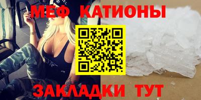 первитин Краснокаменск