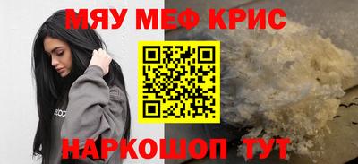 индика Краснознаменск