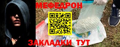 мет Кунгур