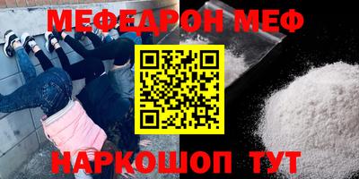 индика Краснознаменск
