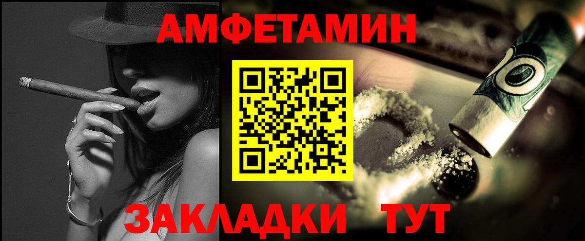 МЕТАМФЕТАМИН Methamphetamine  МЕТАМФЕТАМИН Methamphetamine  Кисловодск  Вход с VPN 