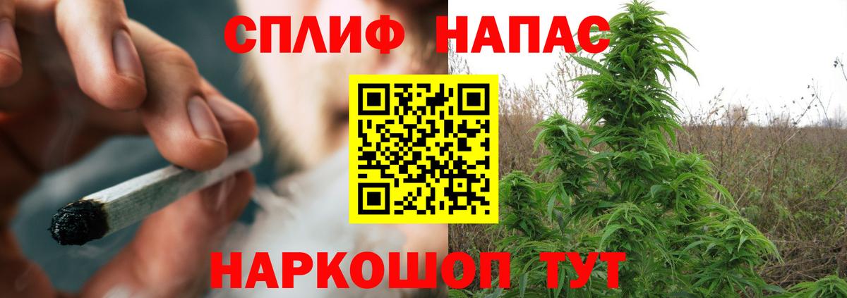 Марихуана White Widow  Каннабис LSD WEED  Кисловодск  Вход с VPN 